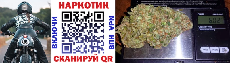 Купить закладку Бошки Шишки  Кокаин  Меф мяу мяу  Островной