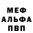 Amphetamine Розовый Gordon Rehm