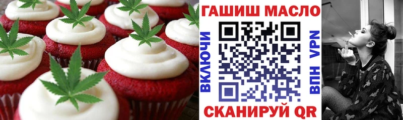 Еда ТГК конопля  Купить где  Островной 