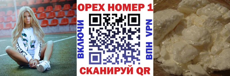 Купить  Островной  Кокаин Эквадор 