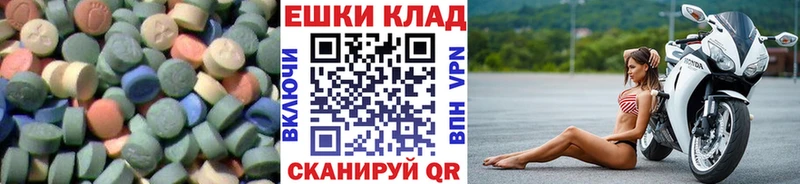 Ecstasy TESLA  Купить закладки  Островной 