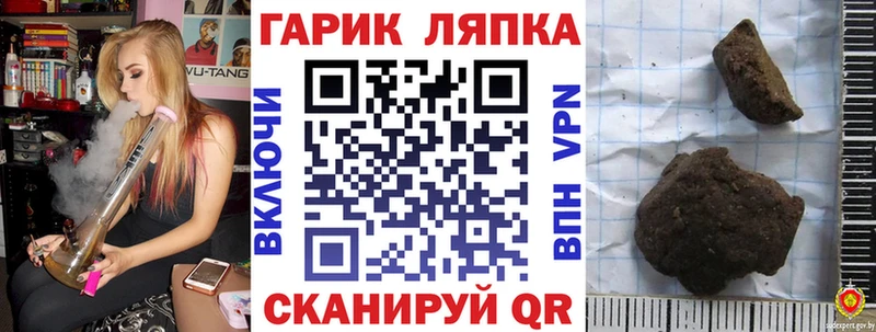 Купить  Островной  Гашиш Cannabis 