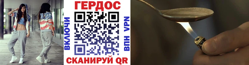 Купить где  Островной  Героин хмурый 