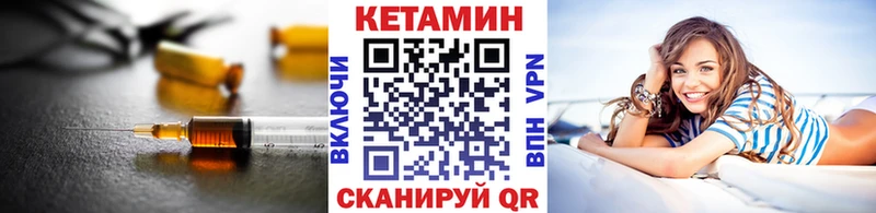 КЕТАМИН ketamine  Купить  Островной 