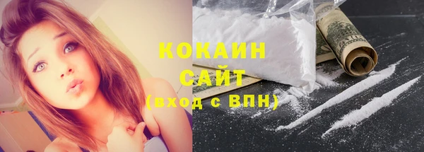 ГАЛЛЮЦИНОГЕННЫЕ ГРИБЫ Бронницы