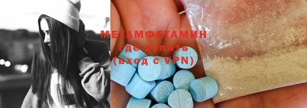ГАЛЛЮЦИНОГЕННЫЕ ГРИБЫ Бронницы