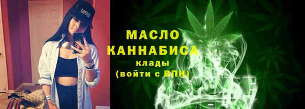 хмурый Бугульма