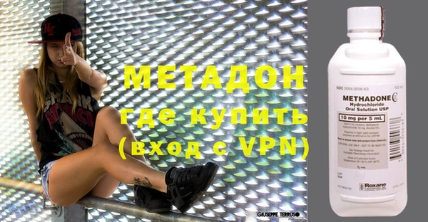 ГАЛЛЮЦИНОГЕННЫЕ ГРИБЫ Бронницы