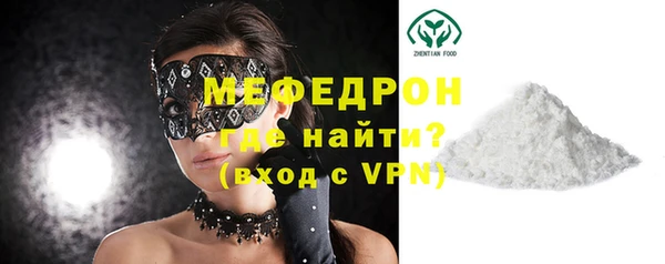ГАЛЛЮЦИНОГЕННЫЕ ГРИБЫ Бронницы