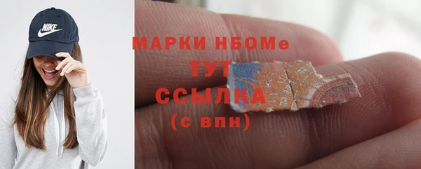 ГАЛЛЮЦИНОГЕННЫЕ ГРИБЫ Бронницы