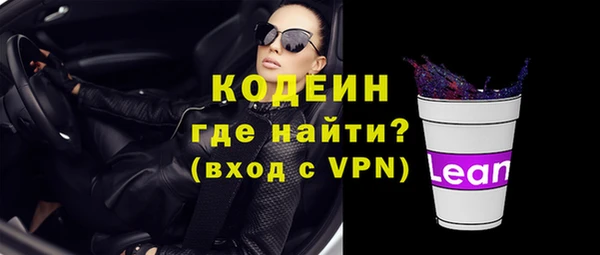 ГАЛЛЮЦИНОГЕННЫЕ ГРИБЫ Бронницы