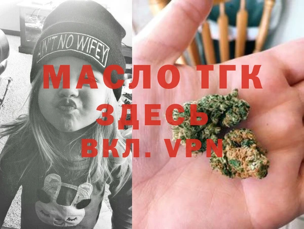 гашишное масло Богданович