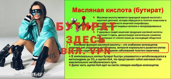 ГАЛЛЮЦИНОГЕННЫЕ ГРИБЫ Бронницы
