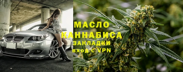 мет Верхнеуральск