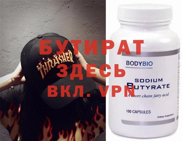хмурый Бугульма