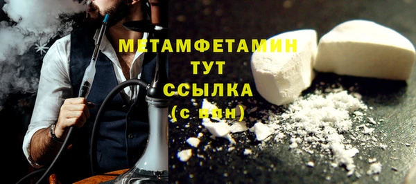 ГАЛЛЮЦИНОГЕННЫЕ ГРИБЫ Бронницы