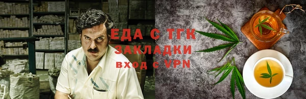 сатива Бородино