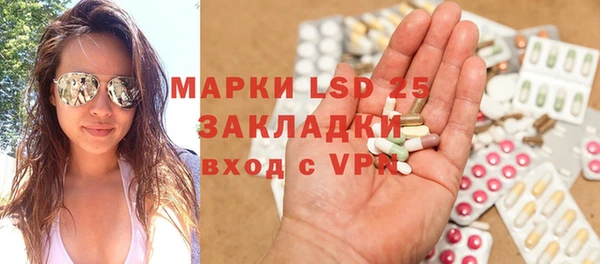 ГАЛЛЮЦИНОГЕННЫЕ ГРИБЫ Бронницы