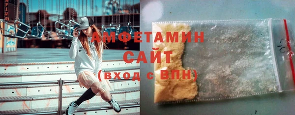 хмурый Бугульма