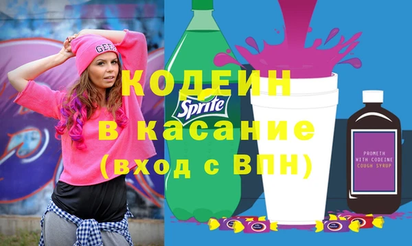 ГАЛЛЮЦИНОГЕННЫЕ ГРИБЫ Бронницы