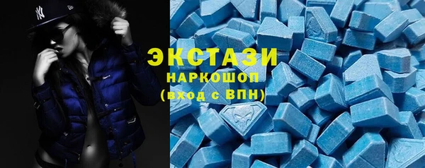 ГАЛЛЮЦИНОГЕННЫЕ ГРИБЫ Бронницы
