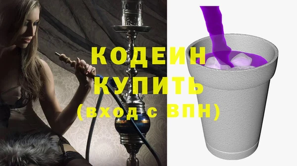 хмурый Бугульма