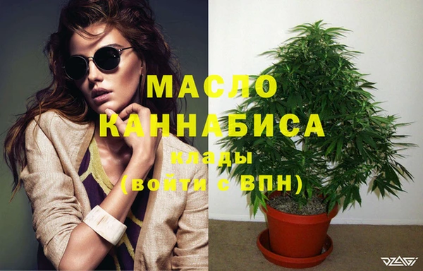 ГАЛЛЮЦИНОГЕННЫЕ ГРИБЫ Бронницы