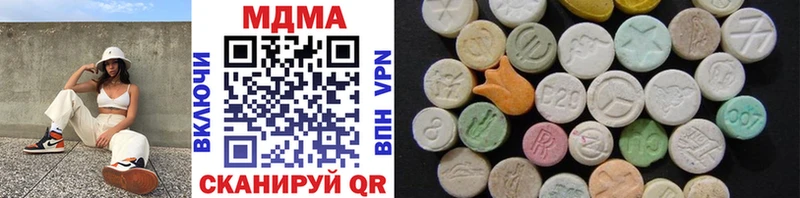 MDMA молли  Купить  Островной 