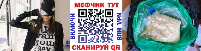 Купить  Островной  Меф 4 MMC 