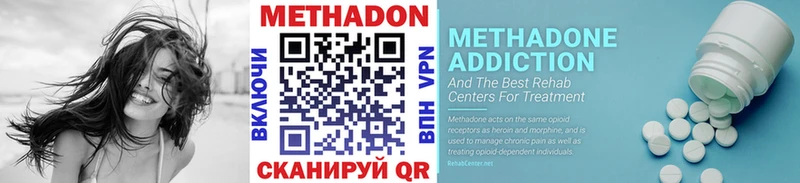 МЕТАДОН мёд  Купить закладки  Островной 