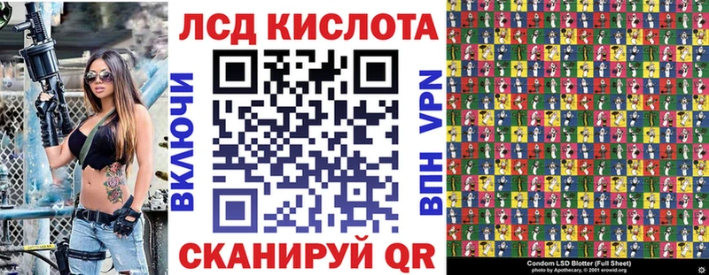 Марки N-bome 1500мкг  Купить закладки  Островной 