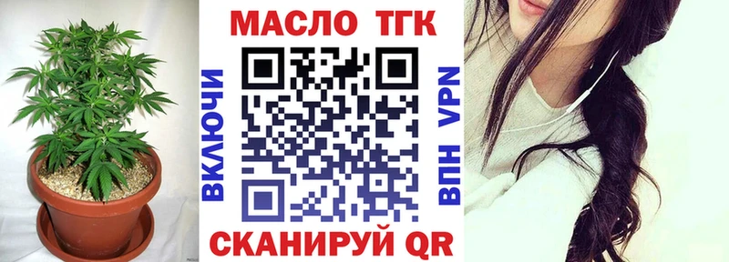 Дистиллят ТГК вейп с тгк  Купить закладки  Островной 